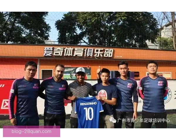 维雷纳俱乐部所属国家及其历史发展与现状分析