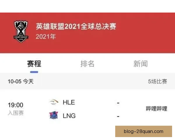 苏州超级联赛决赛精彩对阵全程回顾与赛程安排解析